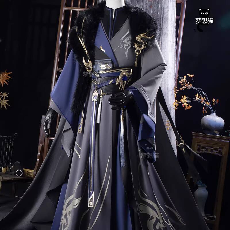Winter Clothing Name - Новый код: Yuan Sima Yi Fiesta