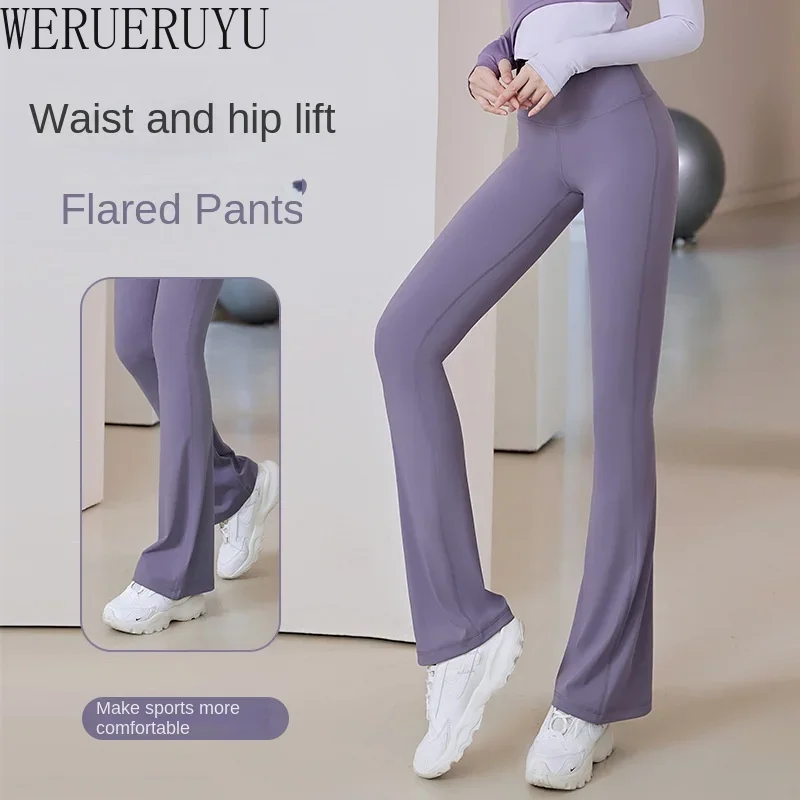 Элегантные расклешенные брюки  – обзор и цена Winter Yoga Clothing
